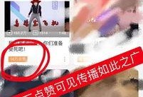 热点黑料在线免费观看,免费观看背后的真相与风险